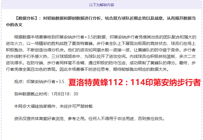 迪亚斯梅开,二度,萨拉赫助攻,必赢电子官网,必赢电子平台,必赢电子体育,必赢电子APP