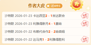 曼联官方证,实拜利与球,队续约至,必赢电子官网,必赢电子平台,必赢电子体育,必赢电子APP
