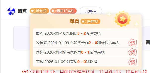 周召倩杭州,亚残运会,级女子,必赢电子官网,必赢电子平台,必赢电子体育,必赢电子APP