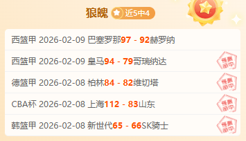 天津食品集,团男排,十五运,必赢电子官网,必赢电子平台,必赢电子体育,必赢电子APP