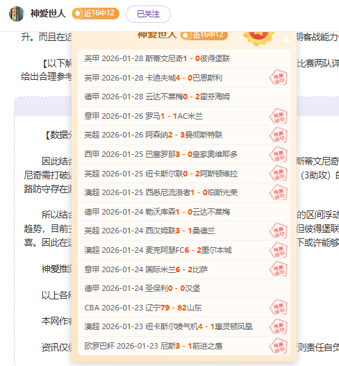 万隆大乐透,期号专家推,荐分析,必赢电子官网,必赢电子平台,必赢电子体育,必赢电子APP