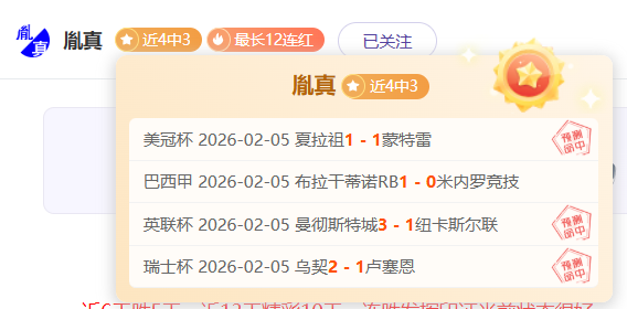 尤文今夏穆,阿尼买断可,能性小,必赢电子官网,必赢电子平台,必赢电子体育,必赢电子APP