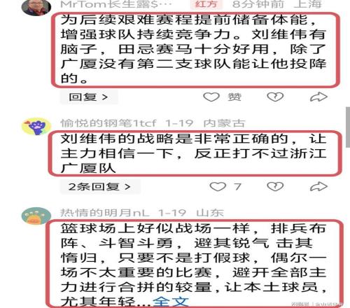日本队再创,世界杯参赛,新纪录,必赢电子官网,必赢电子平台,必赢电子体育,必赢电子APP