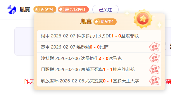 曼联主场迎,战维拉关键,欧冠席位争,必赢电子官网,必赢电子平台,必赢电子体育,必赢电子APP