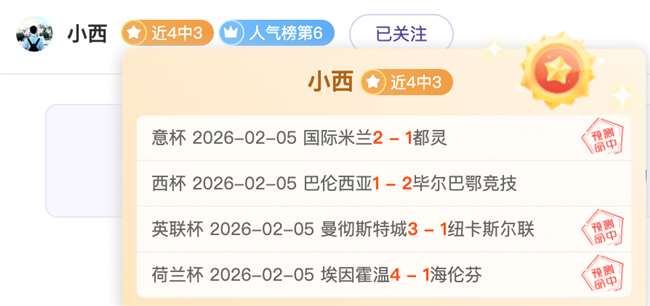 曼谷大师赛,瑞士轮,钛狐领先,必赢电子官网,必赢电子平台,必赢电子体育,必赢电子APP