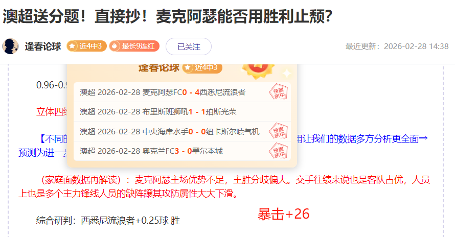 凯恩继鲁尼,之后,再创新高,必赢电子官网,必赢电子平台,必赢电子体育,必赢电子APP