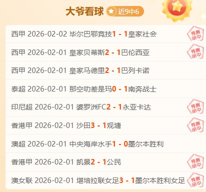 凯恩继鲁尼,之后,再创新高,必赢电子官网,必赢电子平台,必赢电子体育,必赢电子APP