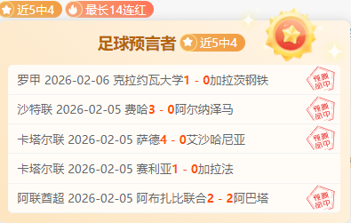 凯恩继鲁尼,之后,再创新高,必赢电子官网,必赢电子平台,必赢电子体育,必赢电子APP