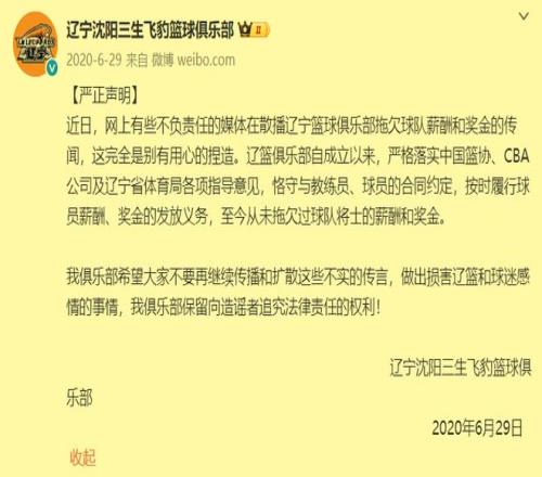 岁老将对阵,韦世豪,国脚后腰挑,必赢电子官网,必赢电子平台,必赢电子体育,必赢电子APP