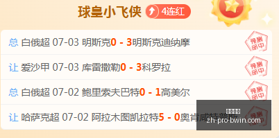 必赢电子必,赢电子官网,数据冲到,必赢电子官网,必赢电子下载,必赢电子真人,必赢电子平台,必赢电子互动
