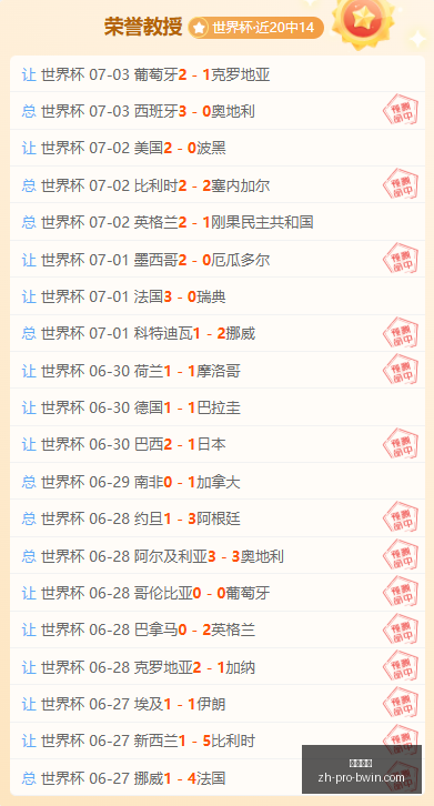 必赢电子必,赢电子官网,数据冲到,必赢电子官网,必赢电子下载,必赢电子真人,必赢电子平台,必赢电子互动