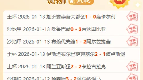 2025中超赛季开赛时间揭晓