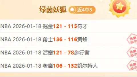 西蒙尼助阿根廷大胜巴西41分，国家队处子球闪耀赛场