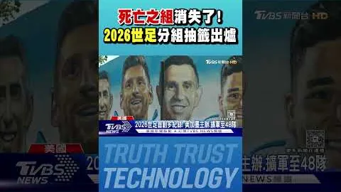 津门虎提前锁定胜局？国安前景堪忧？