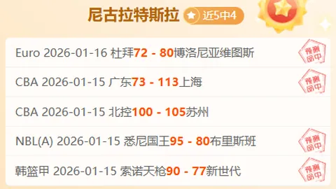 山东大比分负26分，附加赛对决北控，邱彪能否逆风翻盘？