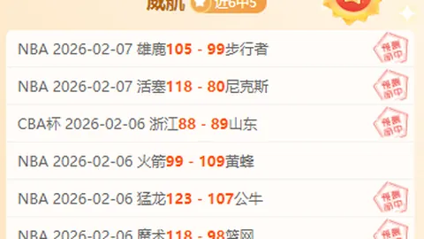 奥格斯堡逆袭击败多特蒙德