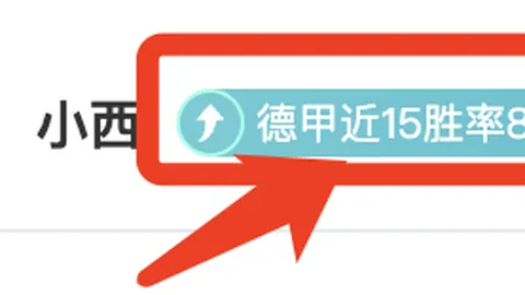 “热议不断：山西球迷热议39号球员引发热议”