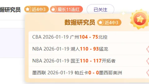 梅里尔获阿特金森高度评价：精准三分点燃球队士气