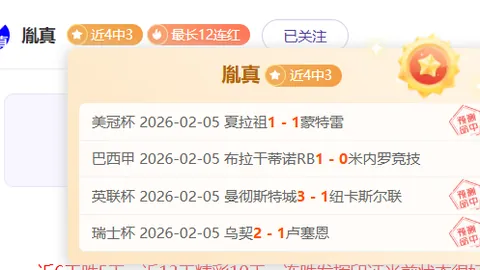 尤文今夏穆阿尼买断可能性小，阿森纳与纽卡斯尔积极追求加盟