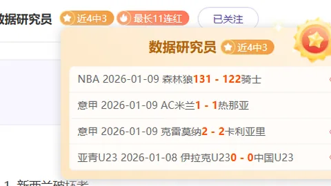 “小郭独守阵地，澳州希望赛首轮仅剩他一人奋战”