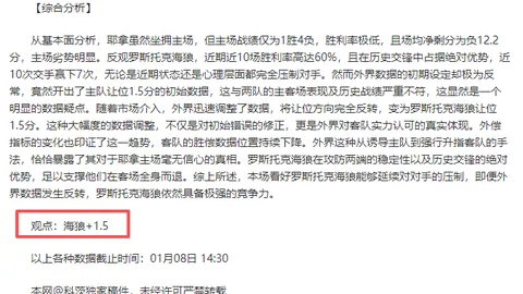 NBA尼克斯对决鹈鹕：专家推荐及质合分析