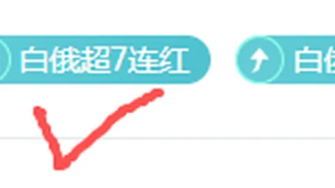 曼城新赛季准备必赢电子官网：马雷斯卡主导数据解读与训练计划制定